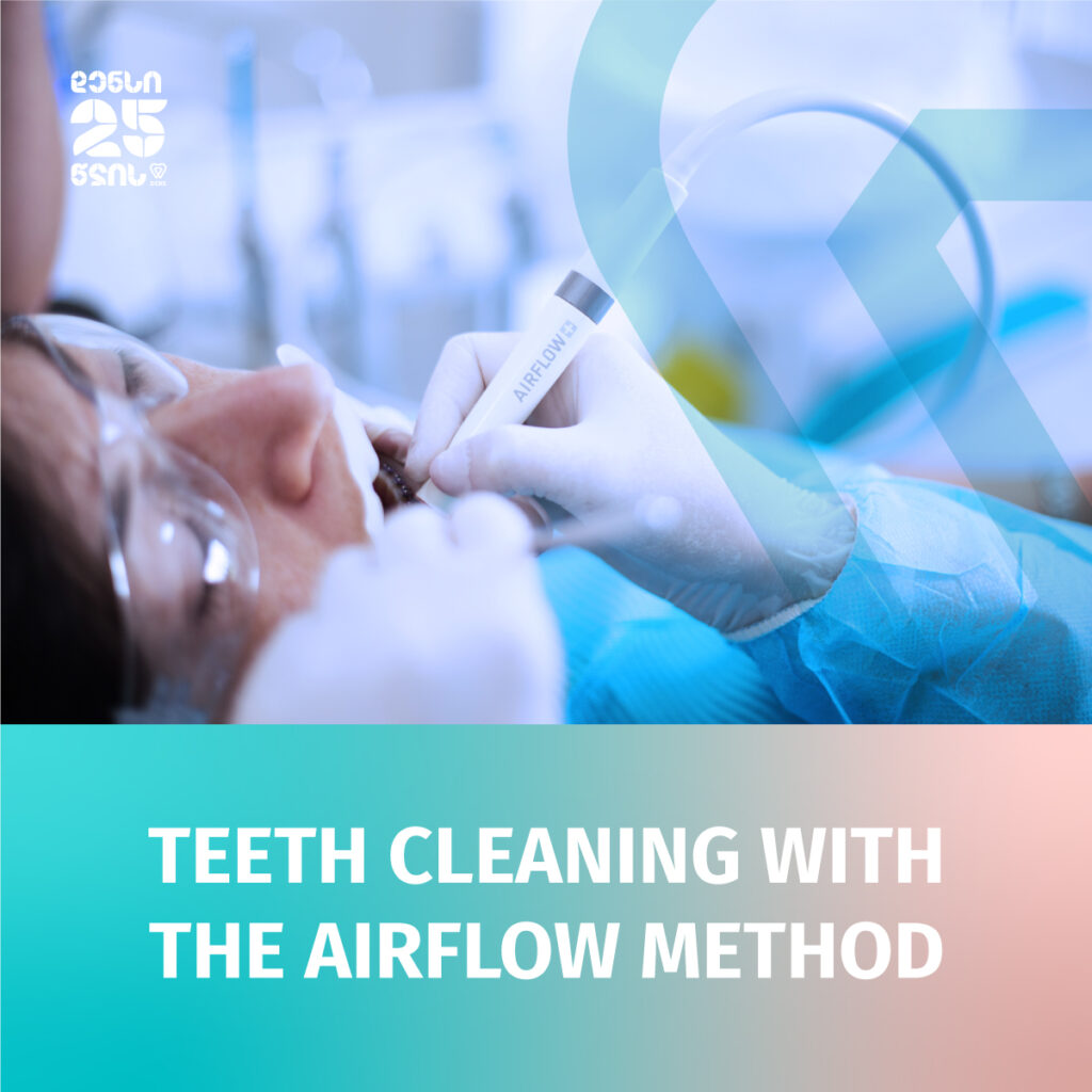 Teeth cleaning - AIRFLOW technology